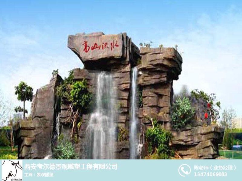 如何打造逼真的假山水景?